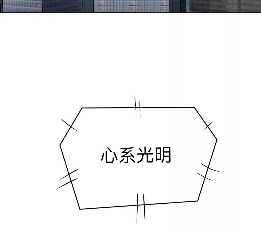 第111话 光明91