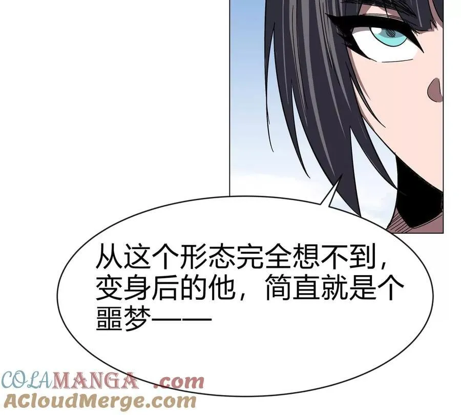 第97话 敬礼！24