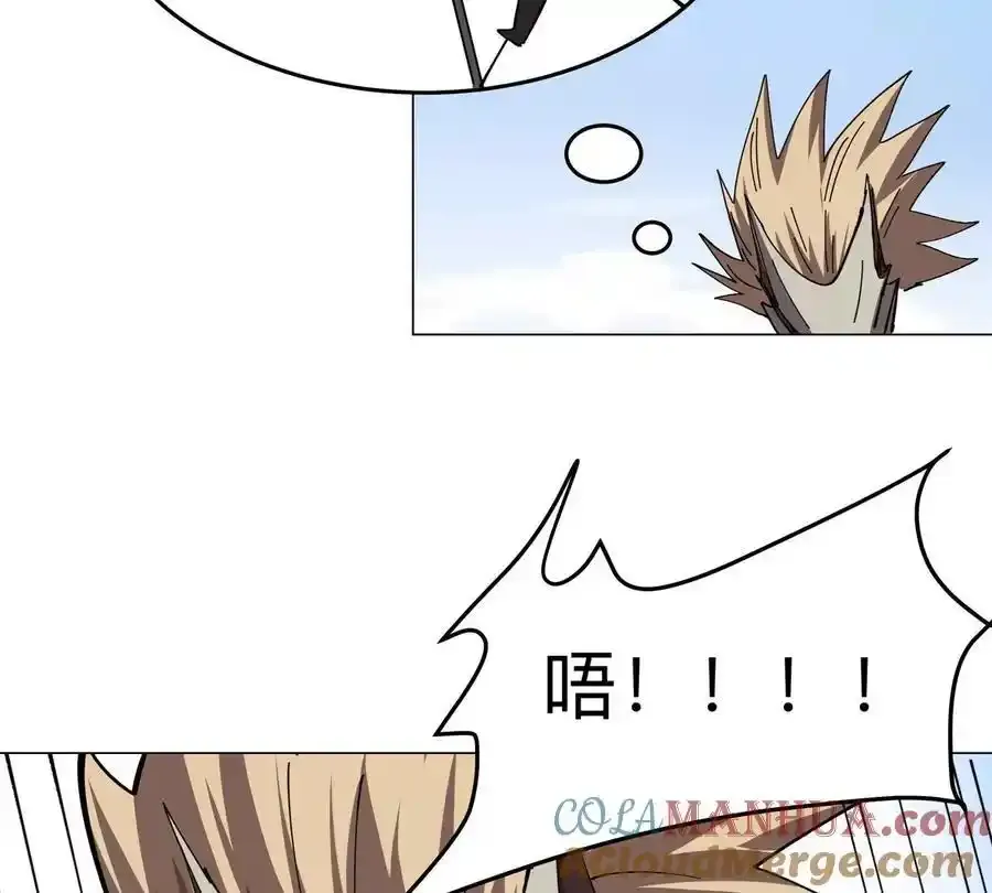 第82话 一粒砂黑？9