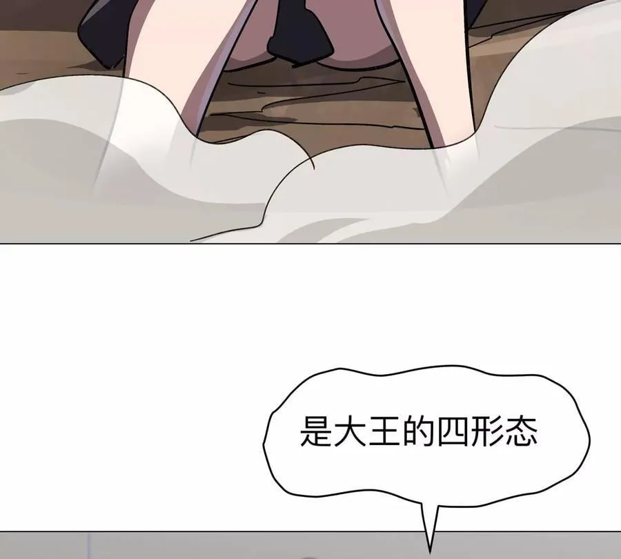 第111话 光明5
