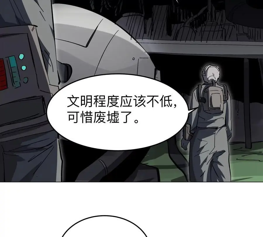 第52话 部长大人67