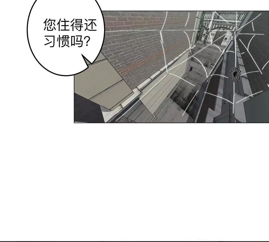 第39话 原来是这样41