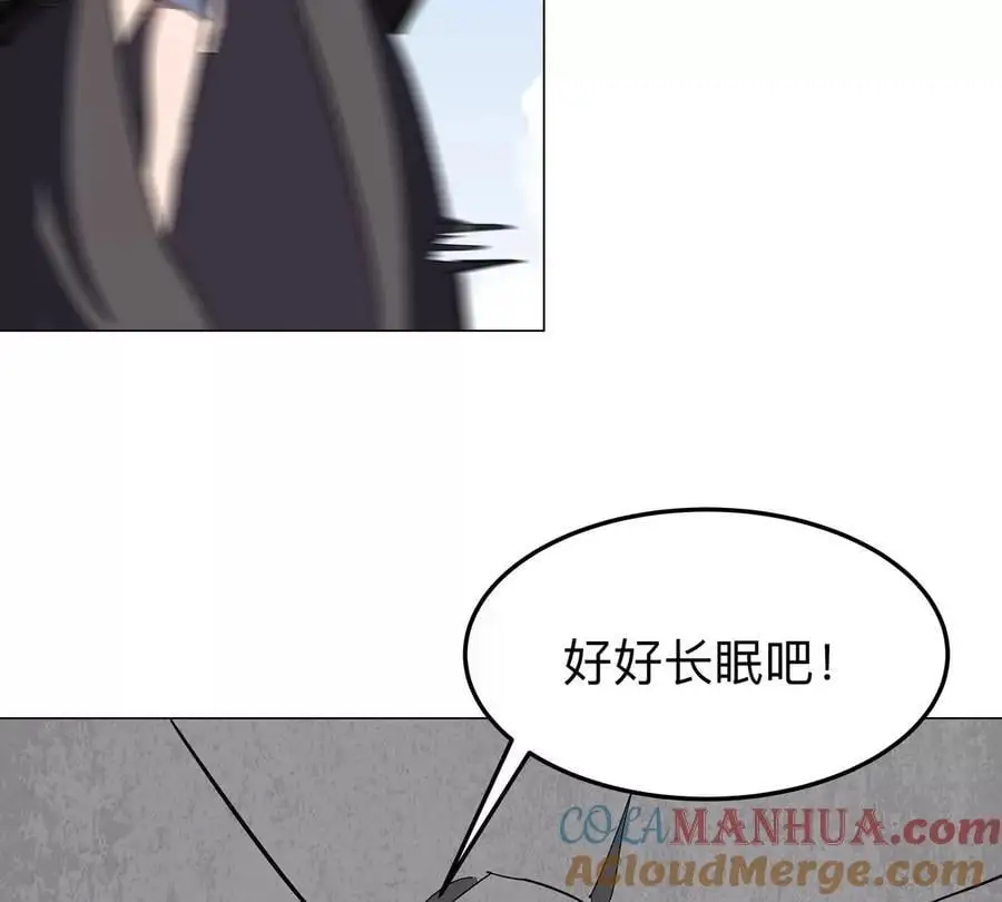 第59话 你的对手是我48