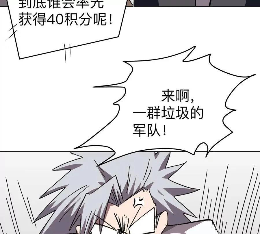 第101话 你们是谁？28