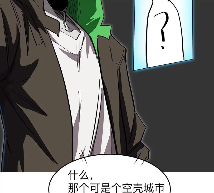 第34话 第二期11