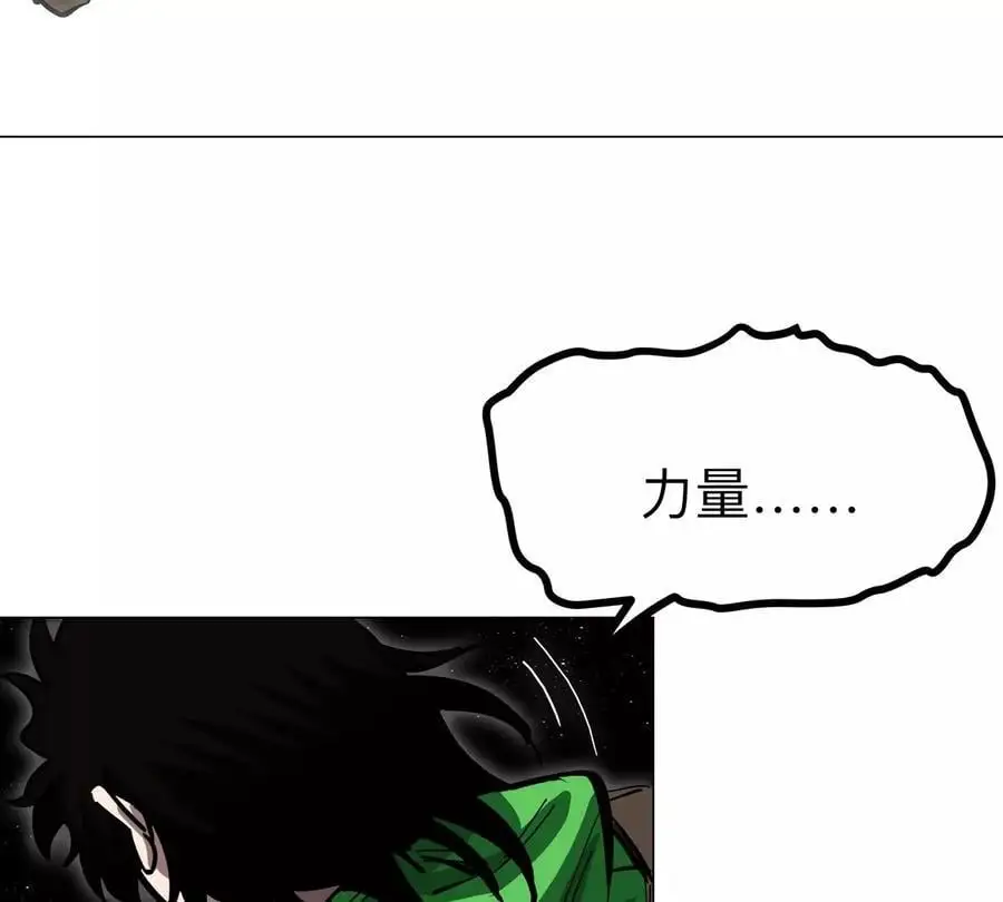 第66话 他的喜怒哀乐之下64