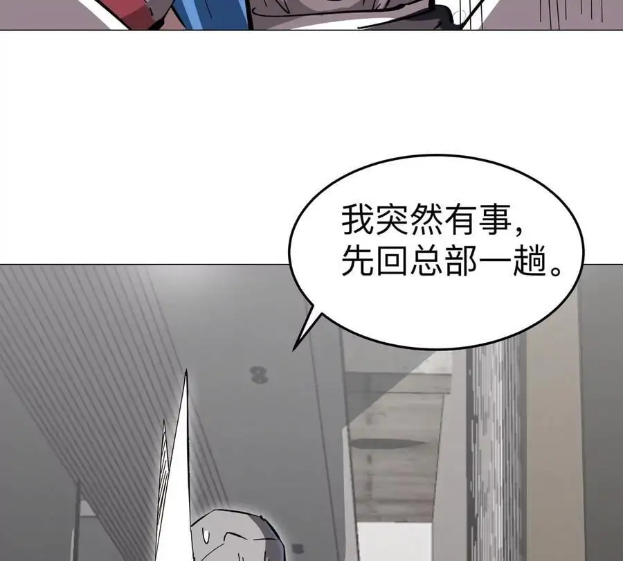 第70话 开会？40