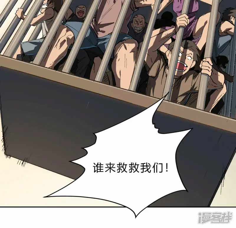 05谁是BOSS？我是王23