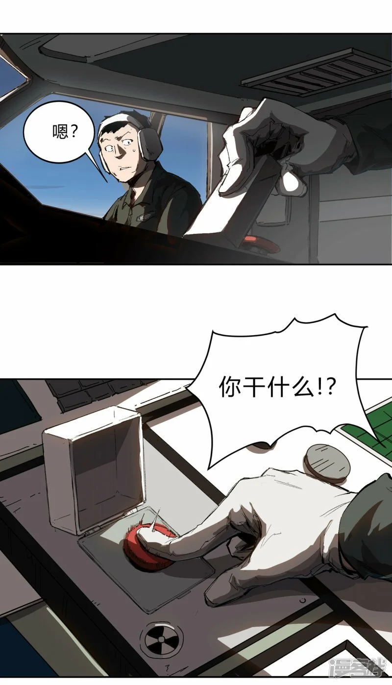 来，看谁硬！5