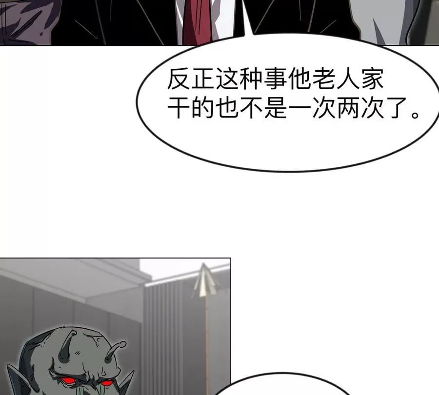 第111话 光明10