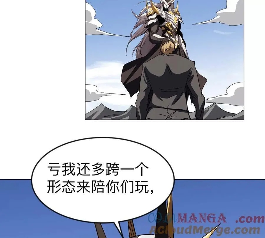 第111话 光明33