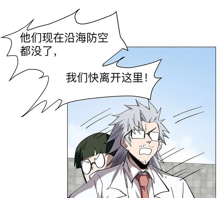 第33话 确实是吓死了19