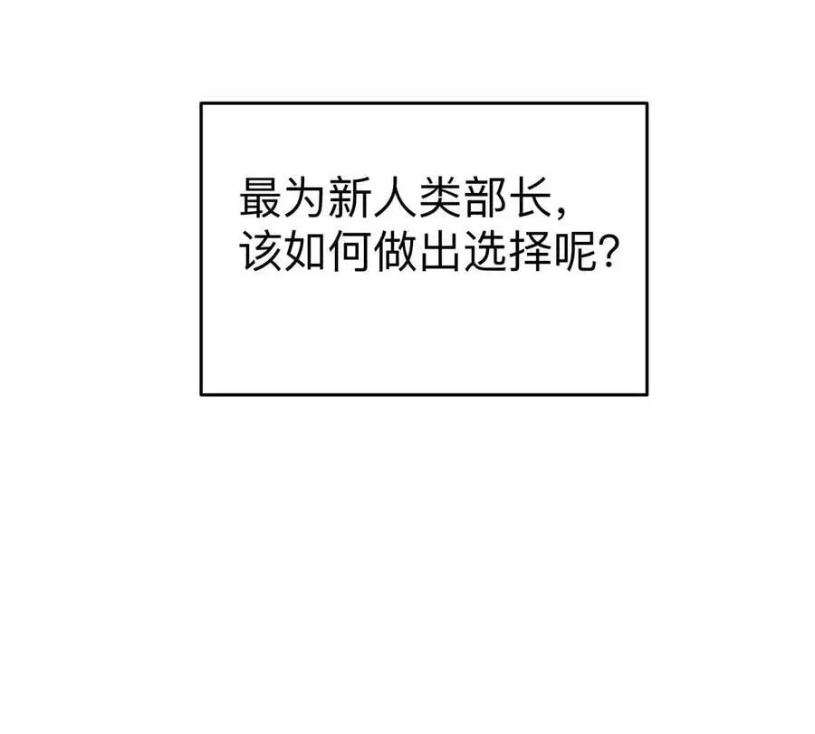 第68话 绝不放弃63