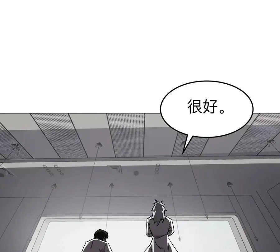 第72话 两变态的合作17