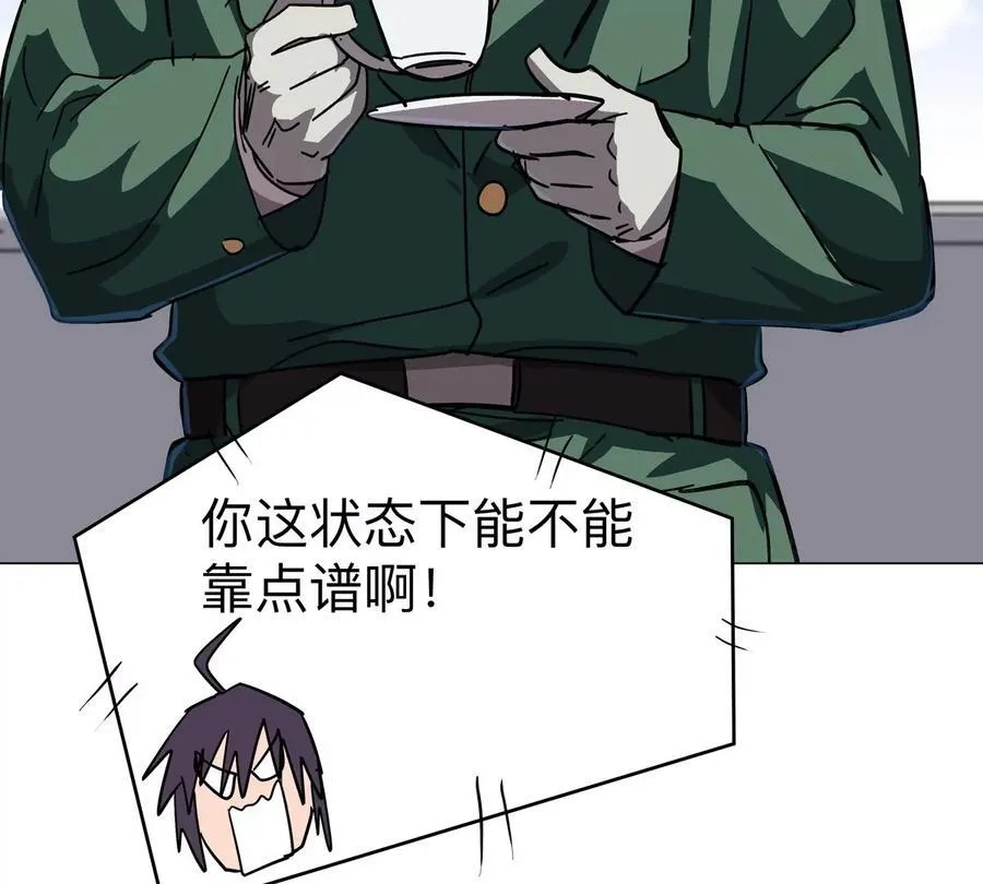 第101话 你们是谁？5