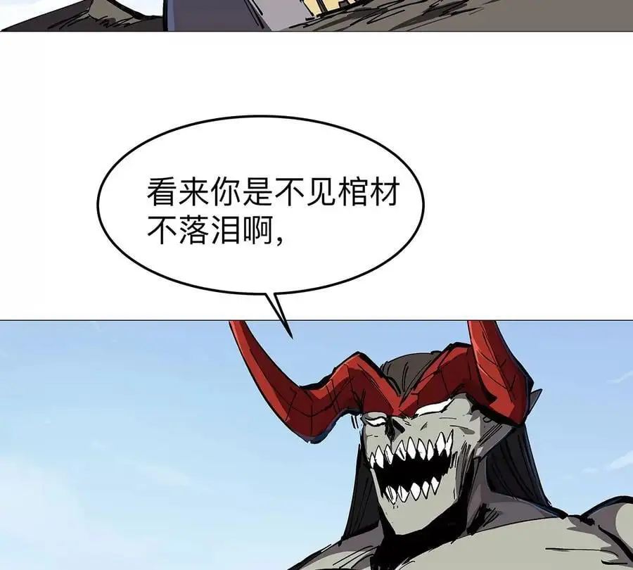 第26话 你是不见棺材，不落泪。80