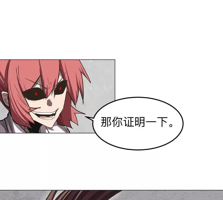 第60话 第二形态17