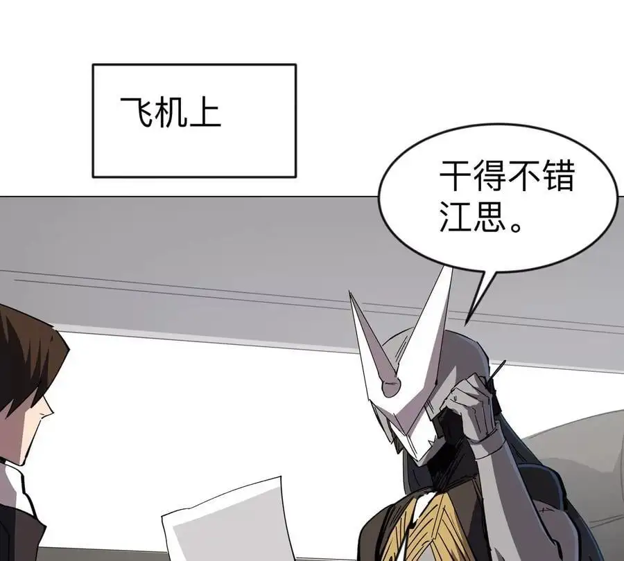第75话 历史一刻43