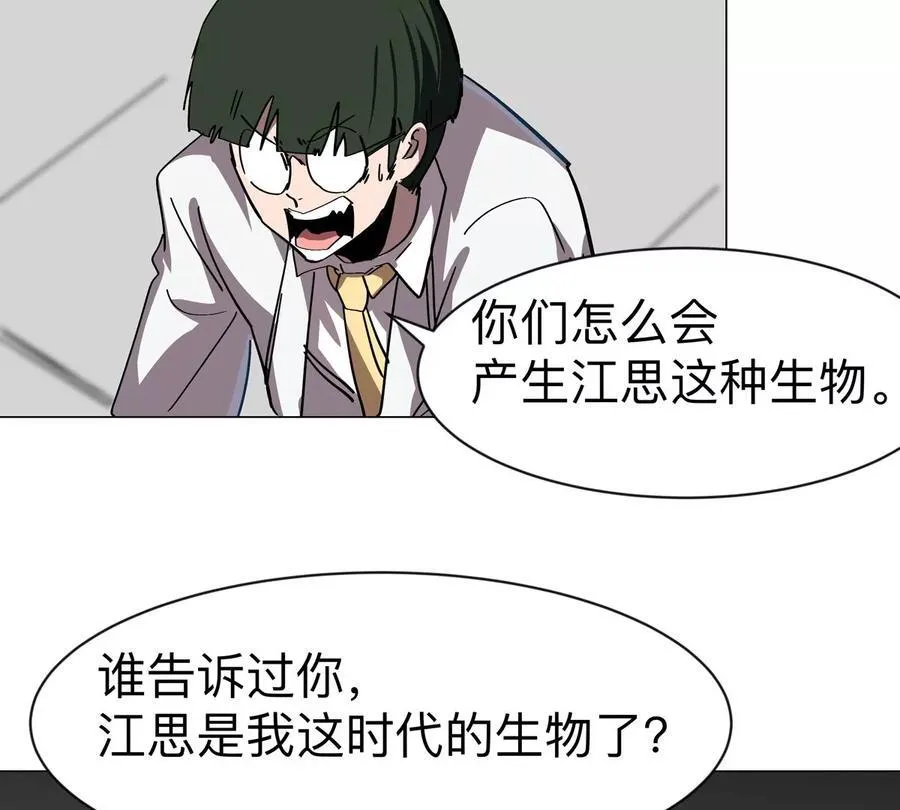 第94话 古代人历史文化23
