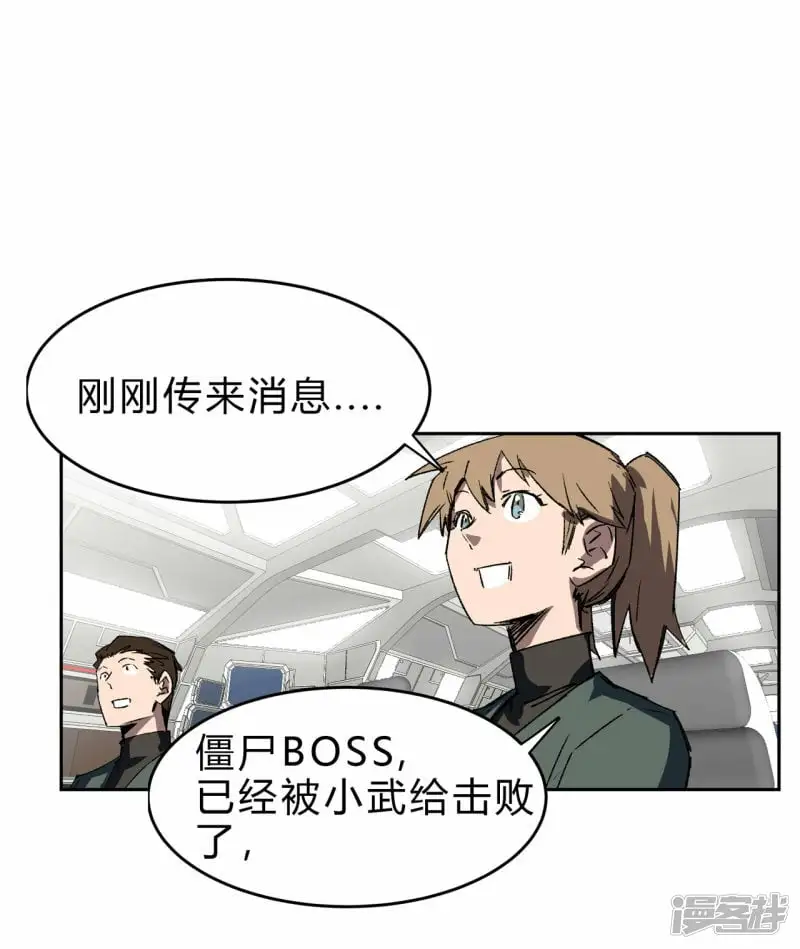 06谁来谁死53