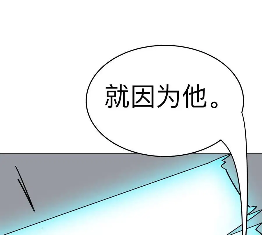 第53话 是他80