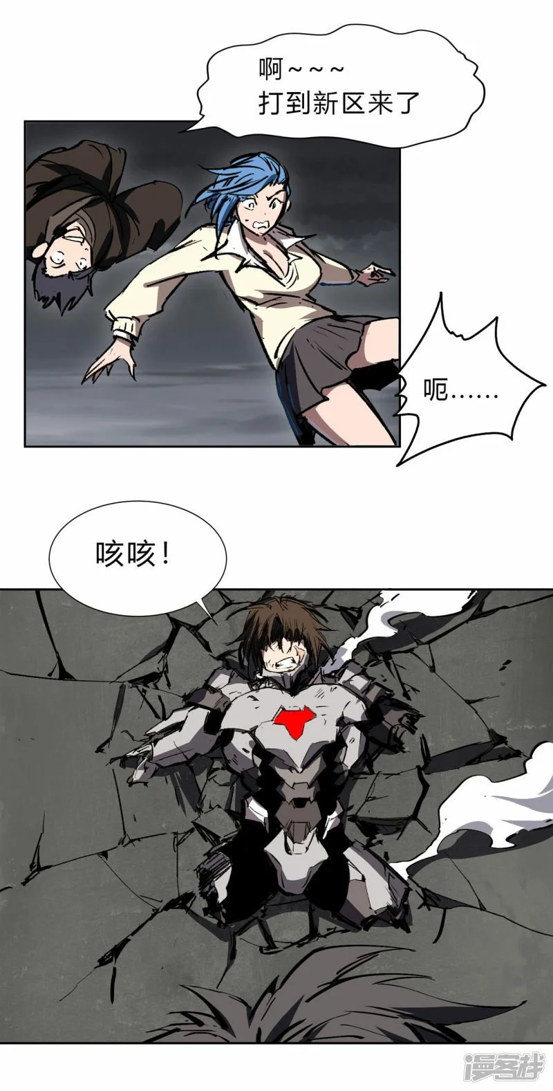 超越僵尸的能力14