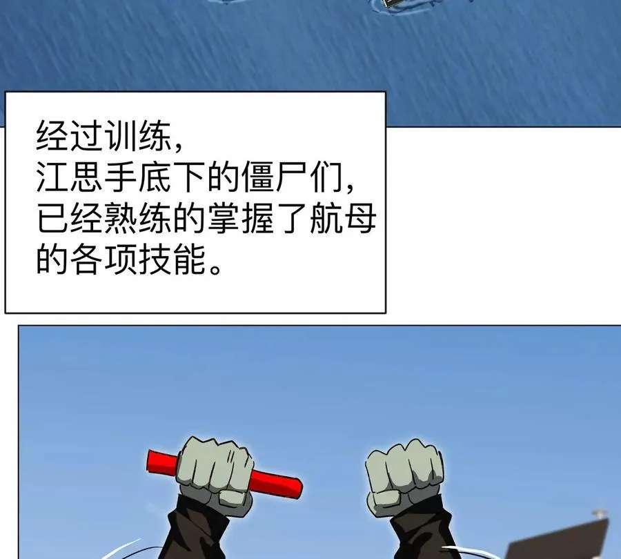 第98话 远航开始7
