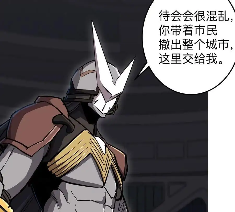 第58话 与我无关55