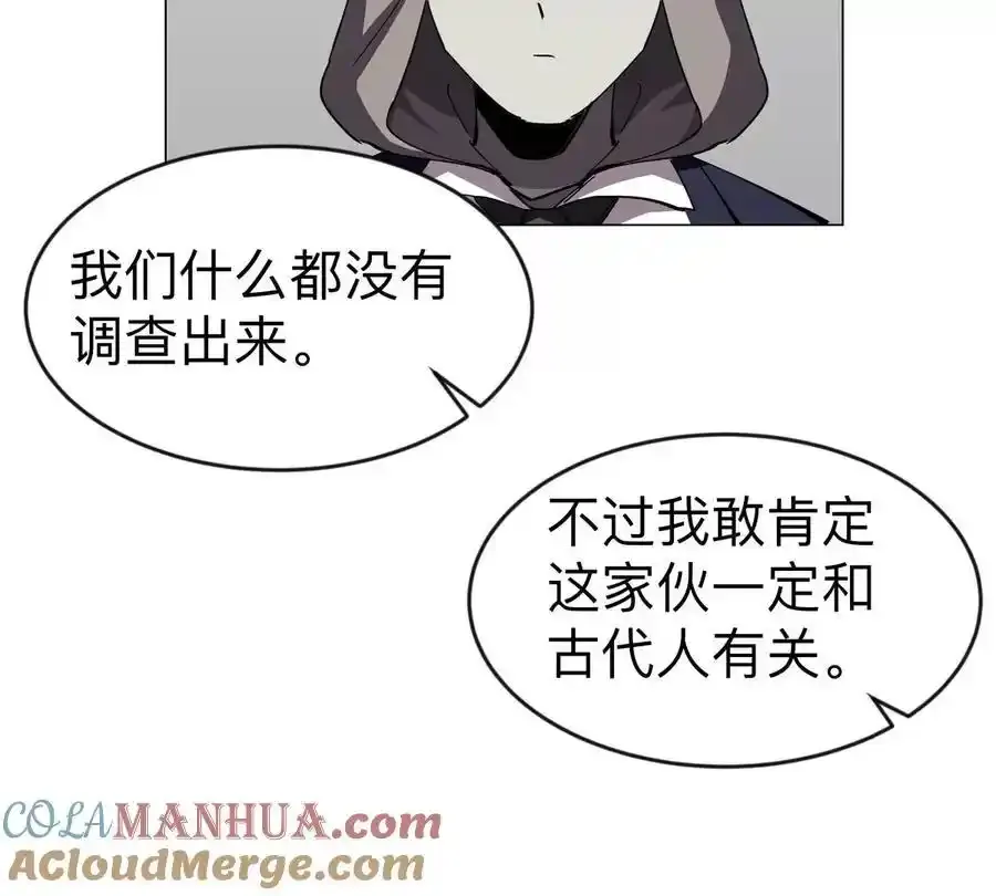 第82话 一粒砂黑？57