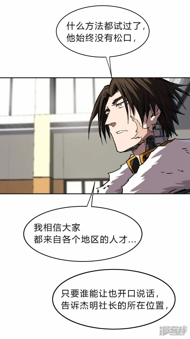 副社长，好吃吗？35
