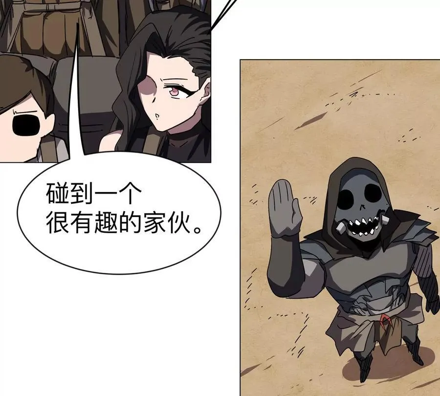 第104话 你好同类67