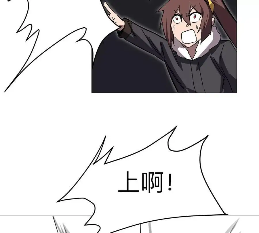 第58话 与我无关47