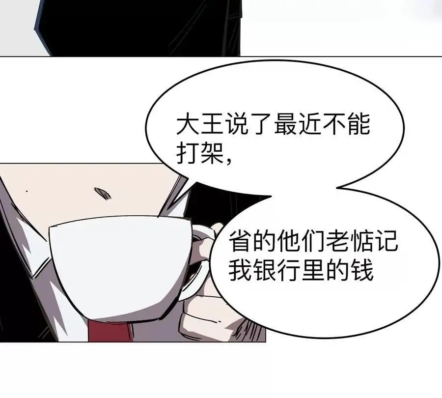 第68话 绝不放弃77