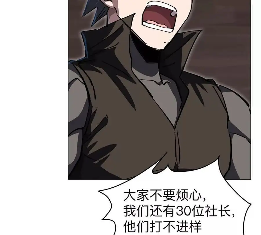 第48话 莽夫？34