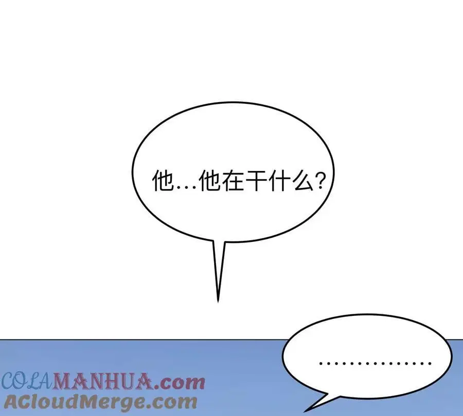 第45话 想看我真正的实力？54