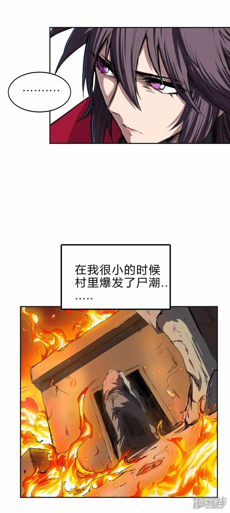 这个女人，好恐怖！13