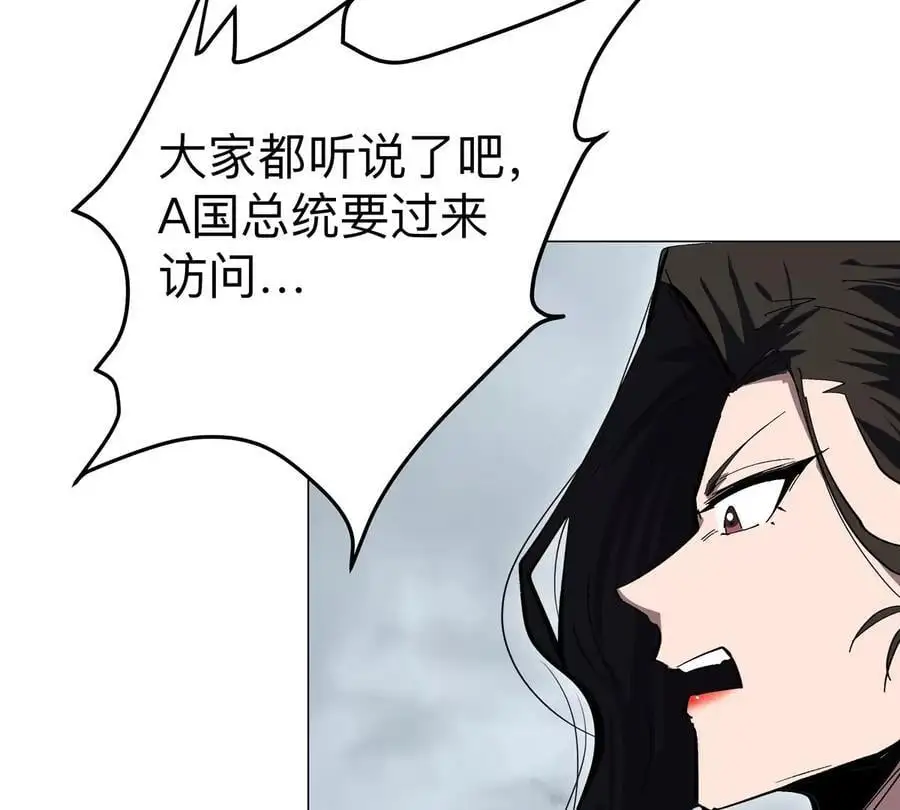 第74话 熟悉又恐惧23