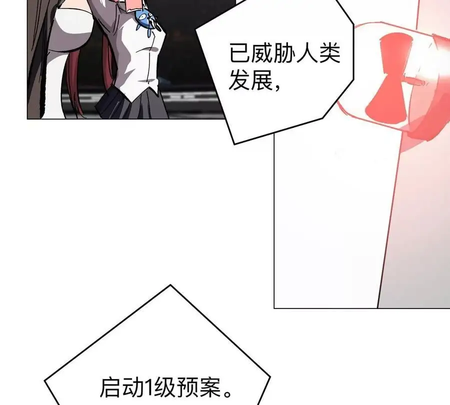 第46话 现在看到了？77