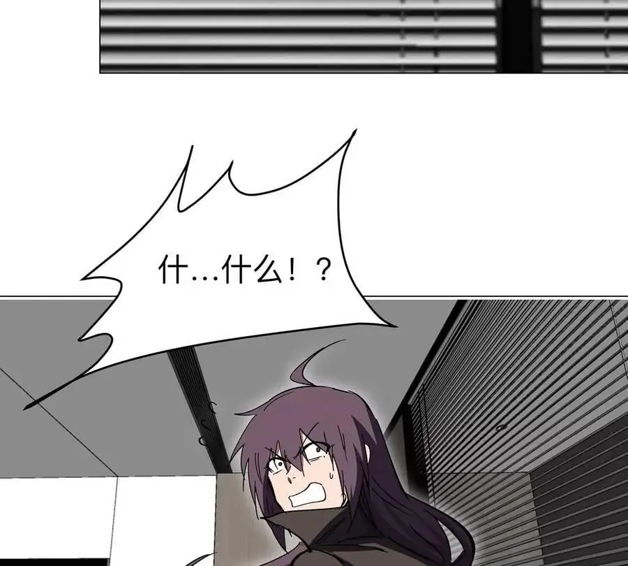 第51话 我的“血脉之力”64