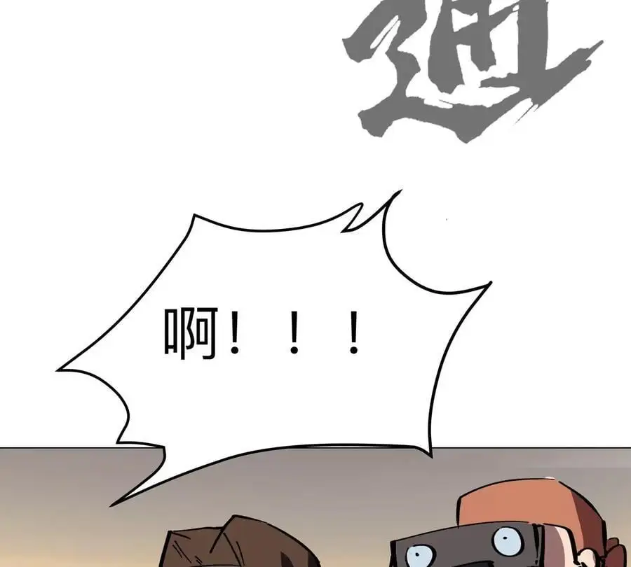第68话 绝不放弃11