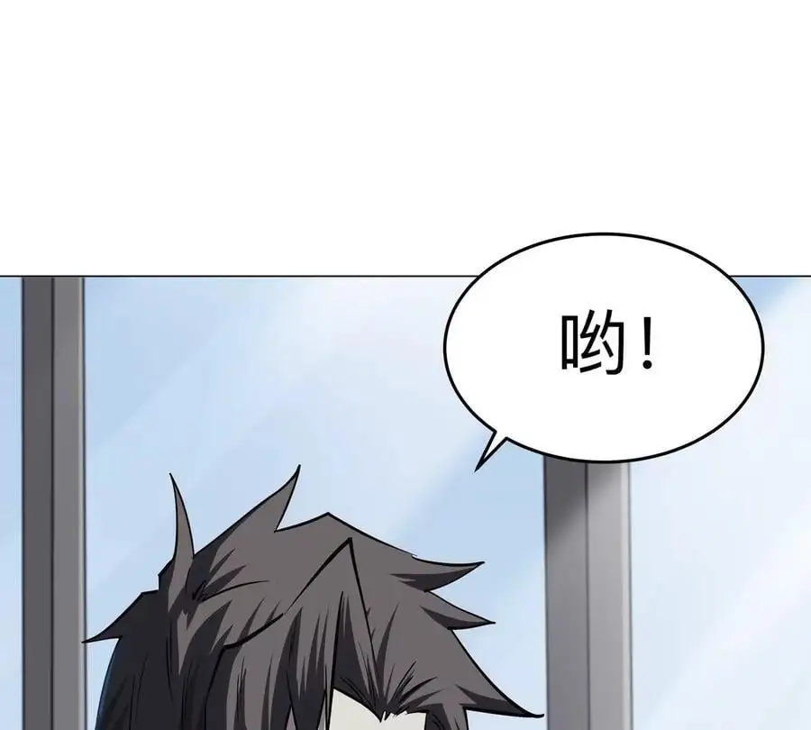 第51话 我的“血脉之力”31