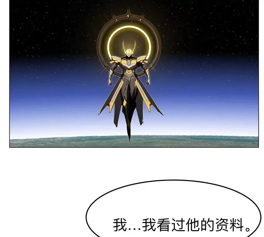 第66话 他的喜怒哀乐之下19