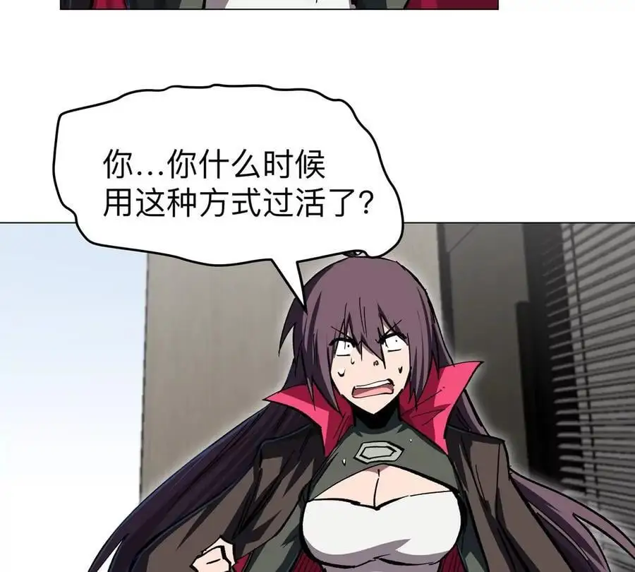 第51话 我的“血脉之力”35