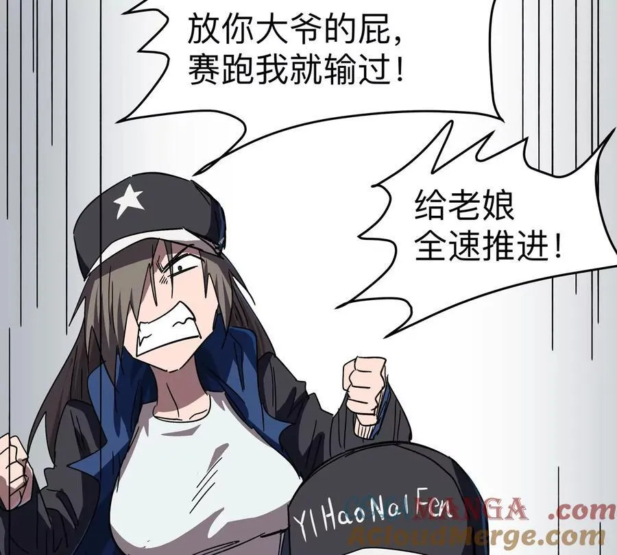 第100话 我在哪？12