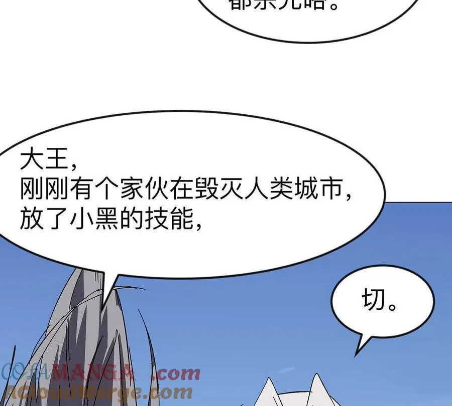 第108话 下代人的承担30