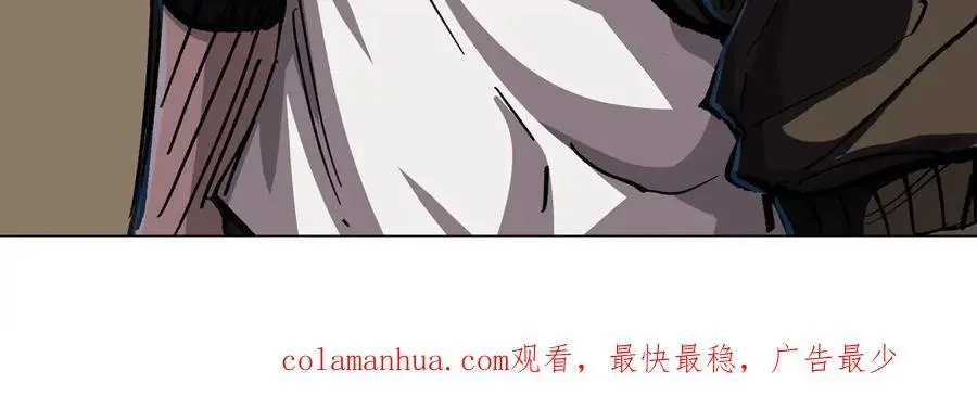 第46话 现在看到了？86