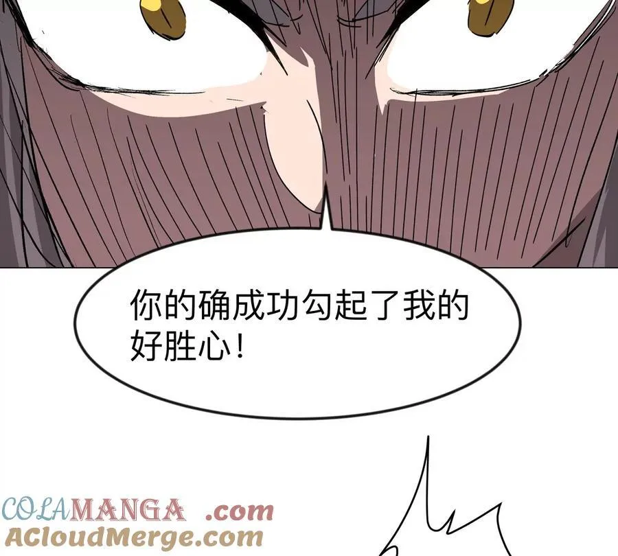 第105话 屠杀开始42