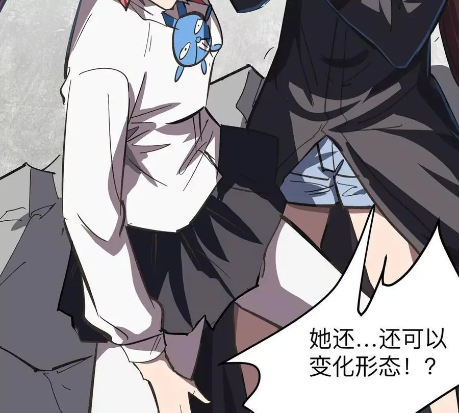 第61话 不和你废话32