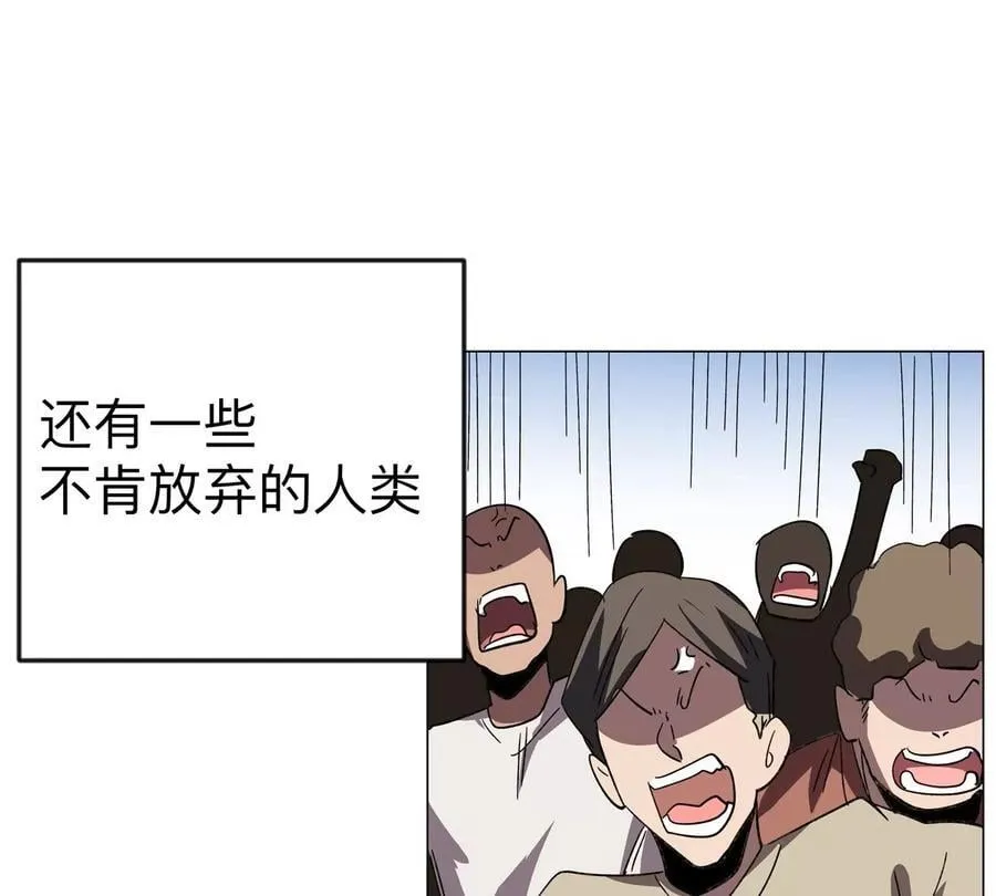 第109话 别添乱17