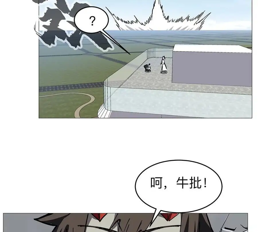 第28话 你没吃饭吗？49